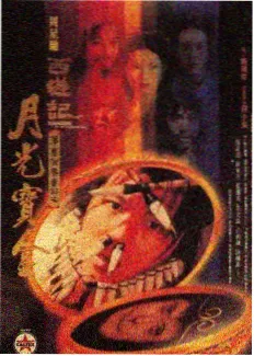 小沈阳综艺表演名场面合辑封面