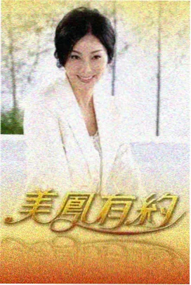小沈阳跨界歌王与音乐表演画面收录